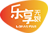 乐享无限